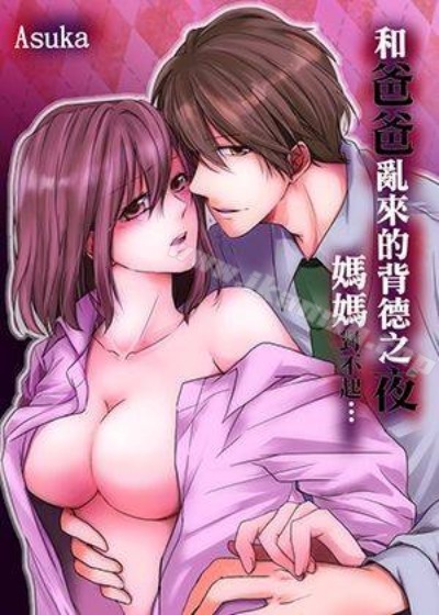 租借女友漫画免费阅读