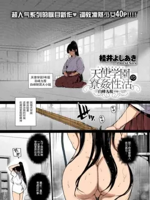 万道主宰漫画免费阅读